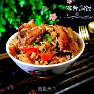 Make Bone rice step 16