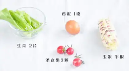 Make White egg corn salad step 0