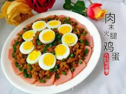 Make Meat and ham eggs step 11