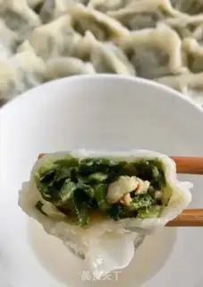 Make The moss pork dumplings step 12