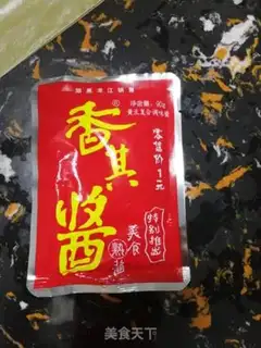 Make Soy sauce step 2