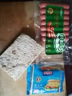Make Red cheese ham step 0