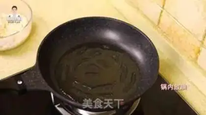 Make Korean potatoes step 9