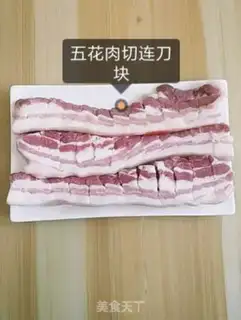Make Red meat step 0