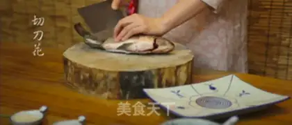 Make Hot-burning fish step 0