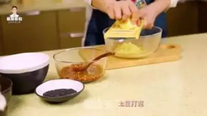 Make Korean potatoes step 13