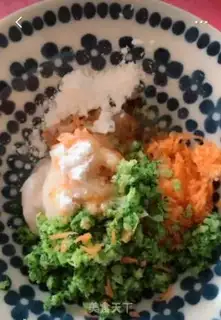 Make Squid Vegetableballs step 0
