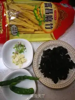 Make I