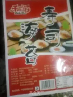 Make Sushi step 4