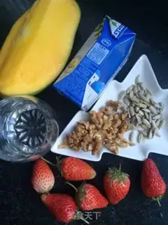 Make Nuts yogurt cup step 0