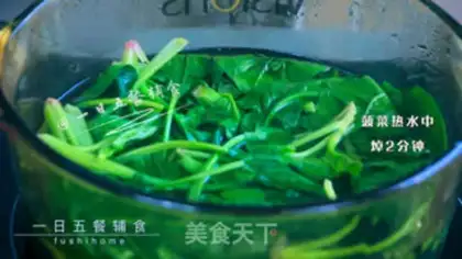 Make Vegetable leaves step 0