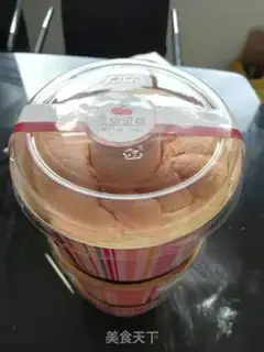 Make A mid-empty twilight cake step 0