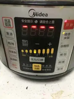 Make Ice cream step 2