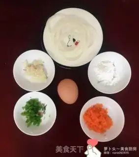 Make Onion egg and vegetable pie step 0