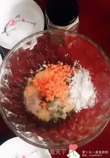 Make Onion egg and vegetable pie step 2