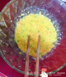 Make Onion egg and vegetable pie step 3
