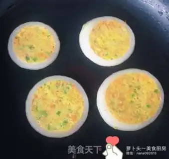 Make Onion egg and vegetable pie step 6