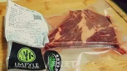Make The pepper cow on the brain step 0
