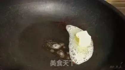 Make The pepper cow on the brain step 1
