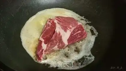 Make The pepper cow on the brain step 2