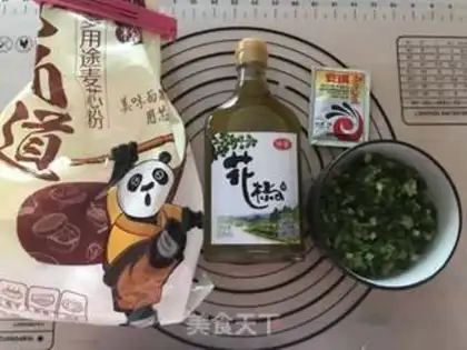 Make Precious onions step 0