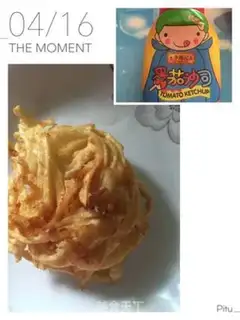 Make Potatocakes step 8