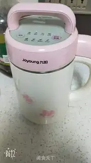 Make Banana apple tomato juice step 3