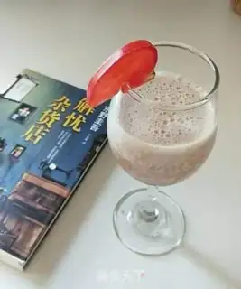 Make Banana apple tomato juice step 4