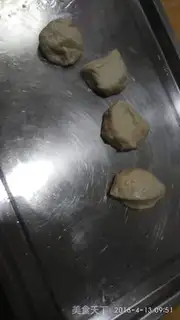 Make Black Sesame Bread step 3