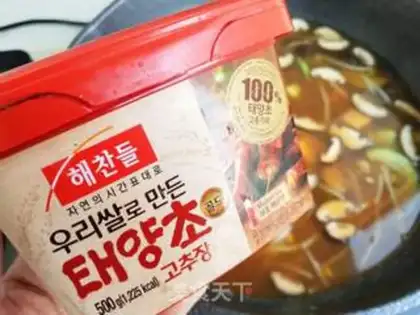 Make Soy sauce step 5