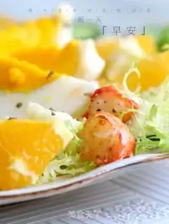 Make Egg shrimp salad step 7