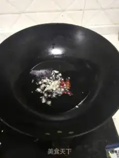 Make Soy sauce step 1