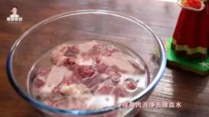 Make Korean steak step 0