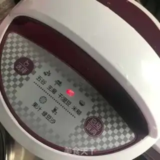 Make Beans step 1