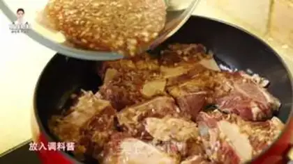 Make Korean steak step 17