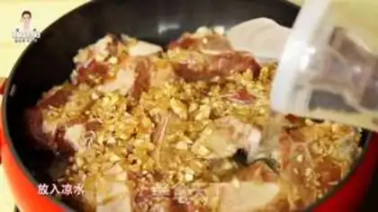 Make Korean steak step 19
