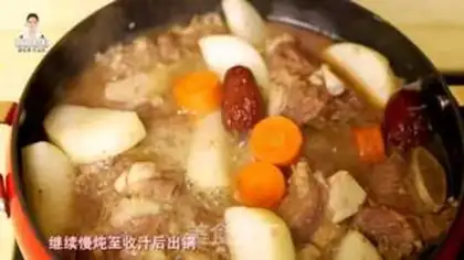 Make Korean steak step 24