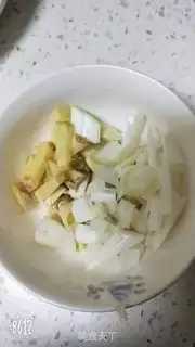 Make Soy sauce step 2