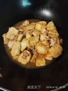 Make Tofu step 7