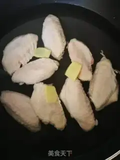 Make The chicken wings burn the beans step 1