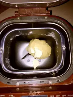 Make Cheese bag step 1