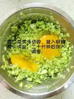 Make Pizza step 1