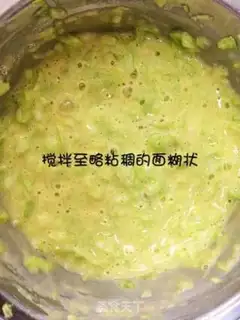 Make Pizza step 3