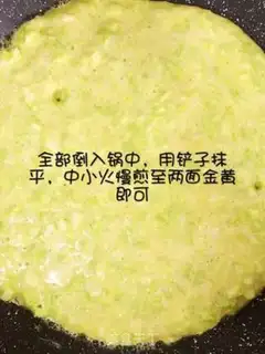 Make Pizza step 5