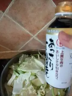 Make It