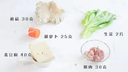 Make Orchid cashew salad step 0