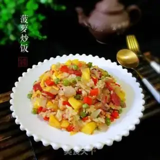 Make Pineapple rice step 9