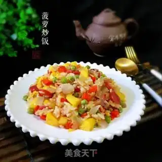 Make Pineapple rice step 10