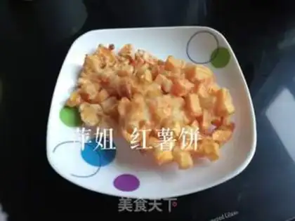 Make Potato cakes step 0