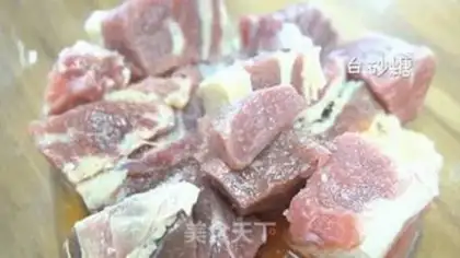Make Beef beef step 0